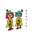 双子のきーこまーこスタンプ（個別スタンプ：4）