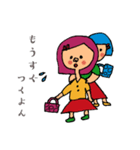 双子のきーこまーこスタンプ（個別スタンプ：5）
