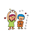 双子のきーこまーこスタンプ（個別スタンプ：6）