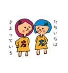 双子のきーこまーこスタンプ（個別スタンプ：8）