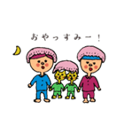 双子のきーこまーこスタンプ（個別スタンプ：12）