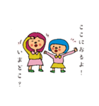 双子のきーこまーこスタンプ（個別スタンプ：18）