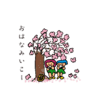 双子のきーこまーこスタンプ（個別スタンプ：19）