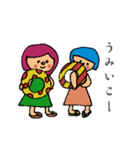 双子のきーこまーこスタンプ（個別スタンプ：20）