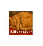 小花達です！ほのぼの日常スタンプ(日本語)（個別スタンプ：9）