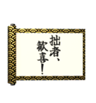 飛び出す⚡秘伝の書～感情を伝える編～（個別スタンプ：1）