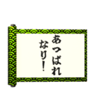 飛び出す⚡秘伝の書～感情を伝える編～（個別スタンプ：3）