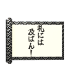 飛び出す⚡秘伝の書～感情を伝える編～（個別スタンプ：4）