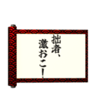 飛び出す⚡秘伝の書～感情を伝える編～（個別スタンプ：5）