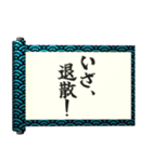 飛び出す⚡秘伝の書～感情を伝える編～（個別スタンプ：6）