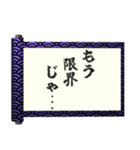 飛び出す⚡秘伝の書～感情を伝える編～（個別スタンプ：7）