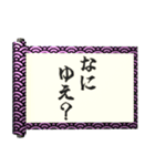 飛び出す⚡秘伝の書～感情を伝える編～（個別スタンプ：9）