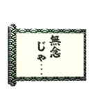 飛び出す⚡秘伝の書～感情を伝える編～（個別スタンプ：10）