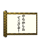 飛び出す⚡秘伝の書～感情を伝える編～（個別スタンプ：11）