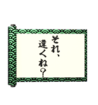 飛び出す⚡秘伝の書～感情を伝える編～（個別スタンプ：12）