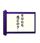 飛び出す⚡秘伝の書～感情を伝える編～（個別スタンプ：13）