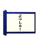 飛び出す⚡秘伝の書～感情を伝える編～（個別スタンプ：14）