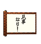 飛び出す⚡秘伝の書～感情を伝える編～（個別スタンプ：15）