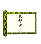 飛び出す⚡秘伝の書～感情を伝える編～（個別スタンプ：16）