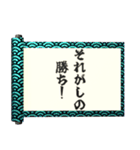 飛び出す⚡秘伝の書～感情を伝える編～（個別スタンプ：17）