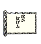 飛び出す⚡秘伝の書～感情を伝える編～（個別スタンプ：18）