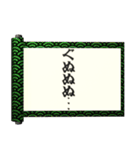 飛び出す⚡秘伝の書～感情を伝える編～（個別スタンプ：19）