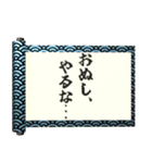 飛び出す⚡秘伝の書～感情を伝える編～（個別スタンプ：20）