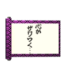 飛び出す⚡秘伝の書～感情を伝える編～（個別スタンプ：21）