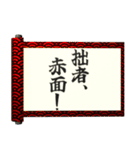 飛び出す⚡秘伝の書～感情を伝える編～（個別スタンプ：22）