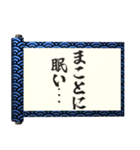 飛び出す⚡秘伝の書～感情を伝える編～（個別スタンプ：23）
