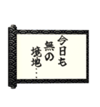 飛び出す⚡秘伝の書～感情を伝える編～（個別スタンプ：24）