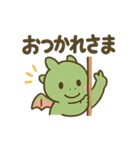 ドラゴンちゃん日常スタンプ（個別スタンプ：2）