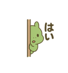 ドラゴンちゃん日常スタンプ（個別スタンプ：6）