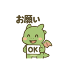 ドラゴンちゃん日常スタンプ（個別スタンプ：8）