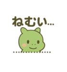 ドラゴンちゃん日常スタンプ（個別スタンプ：9）