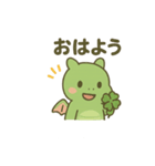 ドラゴンちゃん日常スタンプ（個別スタンプ：10）