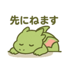 ドラゴンちゃん日常スタンプ（個別スタンプ：13）