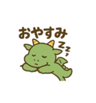 ドラゴンちゃん日常スタンプ（個別スタンプ：15）