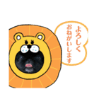 ラウレア4（個別スタンプ：7）