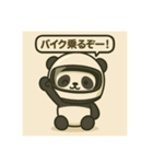 子パンダのバイクのお誘い（個別スタンプ：1）