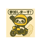 子パンダのバイクのお誘い（個別スタンプ：5）