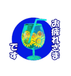 世界が変わる！夏スタンプ（個別スタンプ：19）