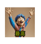 カラフル粘土キャラ劇場（個別スタンプ：8）