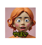 カラフル粘土キャラ劇場（個別スタンプ：15）