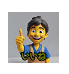 カラフル粘土キャラ劇場（個別スタンプ：20）