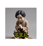カラフル粘土キャラ劇場（個別スタンプ：31）