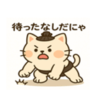猫ノ花のすもうスタンプ（個別スタンプ：3）