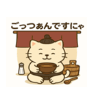 猫ノ花のすもうスタンプ（個別スタンプ：4）
