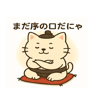 猫ノ花のすもうスタンプ（個別スタンプ：5）