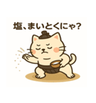 猫ノ花のすもうスタンプ（個別スタンプ：7）